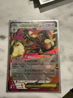 Inferno x 24 Card Bulk Pokemon TCG Japanese NM - Image 4