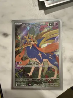 Inferno x 24 Card Bulk Pokemon TCG Japanese NM - Image 5