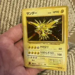 JAPANESE Pokemon ZAPDOS Card BASE/EXPANSION PACK Set #145 HOLO RARE w/Bleed - Image 1