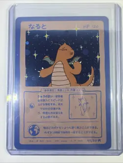 Wrenny Moo Custom Pokemon Card Set 1 - Dragonite Holo 44/50 NM Derpy Pokemon TCG - Image 1