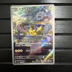 Pokemon Pikachu TCG Art Rare Card 173/165 SV 151 Japanese Edition - Image 1