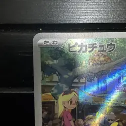 Pokemon Pikachu TCG Art Rare Card 173/165 SV 151 Japanese Edition - Image 2