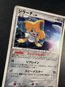 Jirachi holo 066/090 Bonds to the end of time [LP] Japanese Pokemon Card 64a - Image 3