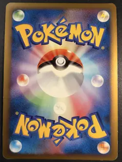 Japanese - 1st Ed - Steelix - 007/019 - Pokemon Card - Steelix Half Deck - Image 4