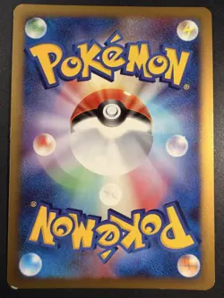 Lickilicky Lv. 46 DPBP#120 Japanese Shining Darkness DP3 Pokemon Card TCG EXC - Image 4