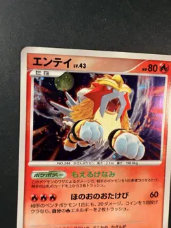 Entei DPBP#294 Holo Unlimited Legends Awakened DP5 Japanese Pokemon Card - 2007 - Image 2