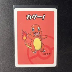 Old Maid Japanese Pokemon Center Red Back 2019 Promo Playing Card - Charmander - Image 1