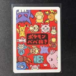 Old Maid Japanese Pokemon Center Red Back 2019 Promo Playing Card - Charmander - Image 2