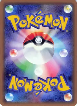 POKEMON Cynthia #095/095 Holo SM10: Double Blaze NM - Image 2