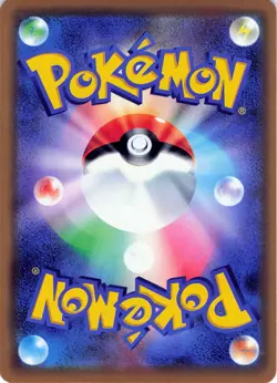 POKEMON Cynthia #095/095 Holo SM10: Double Blaze NM - Image 4