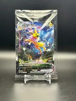 POKEMON S. CHINESE Jolteon-VMAX #009/009 Eevee Advanced Gift Box NM SEALED - Image 1