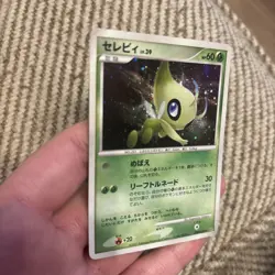Celebi #Dpbp301 Pokemon Japanese Secret of the Lakes - Moderately Played - Image 1
