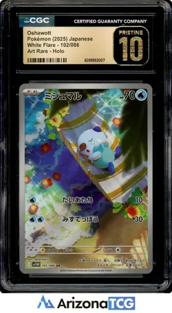 Pokemon 2025 Oshawott 102/086 Art Rare White Flare Japanese BLACK LABEL CGC 10 - Image 1