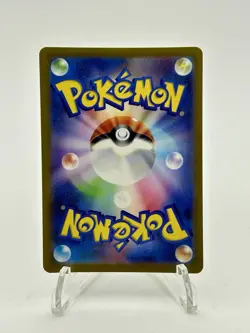 Pokemon TCG Holo Art Rare Ninetales JP Ruler Of The Black Flame NM 110/108 - Image 2