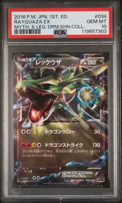 Pokemon PSA 10 Rayquaza Ex #034 1st Ed Myth & Leg. Dream Coll 2016 Japanese - Image 2