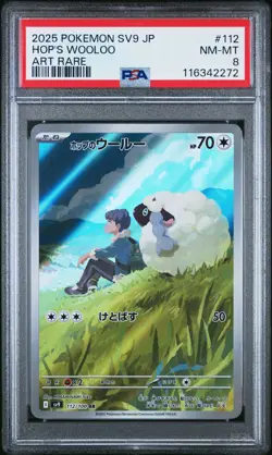 2025 POKEMON JAPANESE SV9-BATTLE PARTNERS ART RARE #112 HOP'S WOOLOO PSA 8 - Image 1