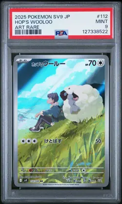 2025 POKEMON JPN SV9-BATTLE PARTNERS ART RARE #112 HOP'S WOOLOO PSA 9 - Image 1