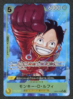 2024 One Piece Monkey D Luffy 500 Years in the Future Japanese #OP07-109 - Image 1