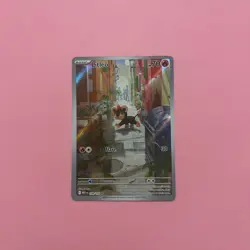 Litleo 139/132 NM Illustration Rare IR Mega Evolutions Pokemon Card English TCG - Image 1