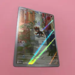 Litleo 139/132 NM Illustration Rare IR Mega Evolutions Pokemon Card English TCG - Image 3