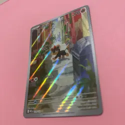 Litleo 139/132 NM Illustration Rare IR Mega Evolutions Pokemon Card English TCG - Image 5