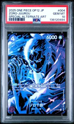 PSA 10 2025 ONE PIECE ST18-004 ZORO JUUROU OP12 LEGACY OF THE MASTER SP GEM MINT - Image 4