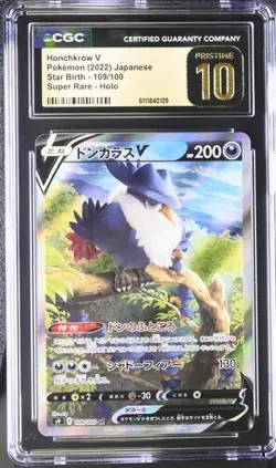 ✨ CGC 10 Pristine Honchkrow V Pokemon 2022 Japanese Star Birth 109/100 SA SR Alt - Image 1
