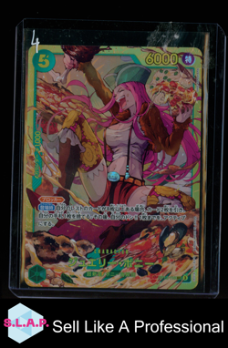 BANDAI OP12-118 SEC 3 ONE PIECE CARD GAME JAPANESE OP12 - Image 1