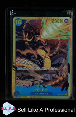 BANDAI OP05-118 ONE PIECE CARD GAME BASE JAPANESE - Image 1