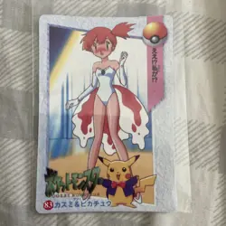 Pokemon Japanese Misty 83/89 Pocket Monster Vending Sticker Card - Rare Vintage - Image 1