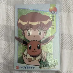 Pokemon Japanese Misty 83/89 Pocket Monster Vending Sticker Card - Rare Vintage - Image 2