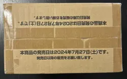 One Piece Card Game Premium THE BEST PRB-01 Case Jap New Sealed - Image 2