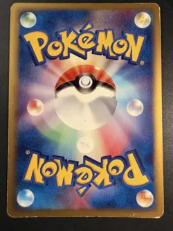 Mawile Holo 045/053 - Miracle of the Desert - Japanese - Pokemon Card - 2003 - Image 4