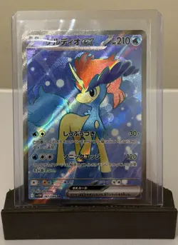 Keldeo ex SR 161/086 White Flare sv11w 2025 Pokemon Card Japanese - Image 3