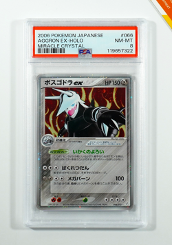 Pokemon PSA 8 Aggron Ex #066 Holo Miracle Crystal 2006 Japanese - Image 1