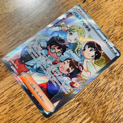 Paldean Students of Paldea SR 346/190 SV4a Shiny Treasure ex - Pokemon Japanese - Image 4