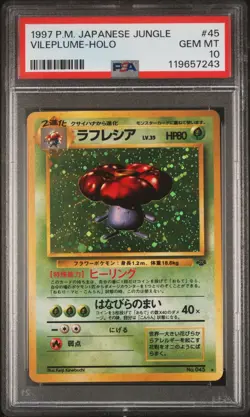 Pokemon PSA 10 Vileplume #45 Holo Jungle 1997 Japanese - Image 2