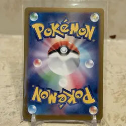 (Japanese) Revavroom ex 015/064 RR - sv6a Night Wanderer - Pokemon TCG (NM) - Image 2