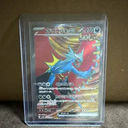 Pokemon Roaring Moon ex 084/066 Sv4k Ancient Roar SR Holo Japanese HP 230 - Image 1