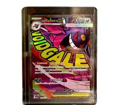 Pokemon TCG MEGA Dream Ex - Mega Gengar Mega Attack Rare 230/193 [MA] NM *USA* - Image 1