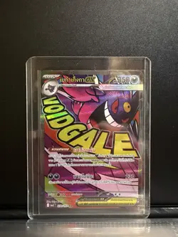 Pokemon TCG MEGA Dream Ex - Mega Gengar Mega Attack Rare 230/193 [MA] NM *USA* - Image 3