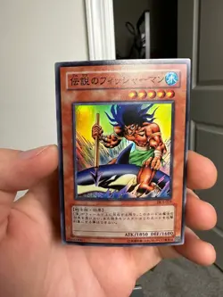 DL3-023 - Yugioh - Japanese - The Legendary Fisherman - Super rare - Image 1