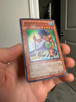 DL3-023 - Yugioh - Japanese - The Legendary Fisherman - Super rare - Image 2