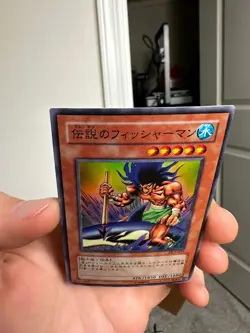 DL3-023 - Yugioh - Japanese - The Legendary Fisherman - Super rare - Image 3