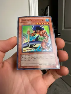 DL3-023 - Yugioh - Japanese - The Legendary Fisherman - Super rare - Image 4