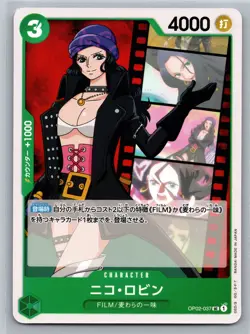 One Piece TCG Nico Robin OP02-037 UC FILM Straw Hat Character Japanese OP02 - Image 1
