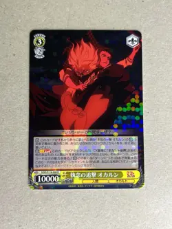 Weiss Schwarz DDD/S118-008 Okarun R Dandadan - Image 1