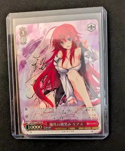 Weiss Schwarz Devilish Smile Rias, Fujimi Fantasia Bunko Fdd/W65-E052FBR - Image 1
