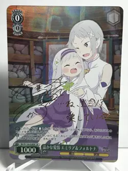 Signed Weiss Schwarz Emilia Fortuna RE ZERO vol.3 RZ/S116-028SP SP FOIL - Image 1