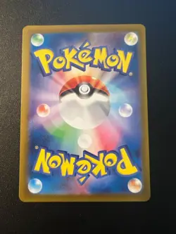 Litten AR 075/071 Cyber Judge SV5M Pokemon Card Japanese [Near Mint] #0405 - Image 2